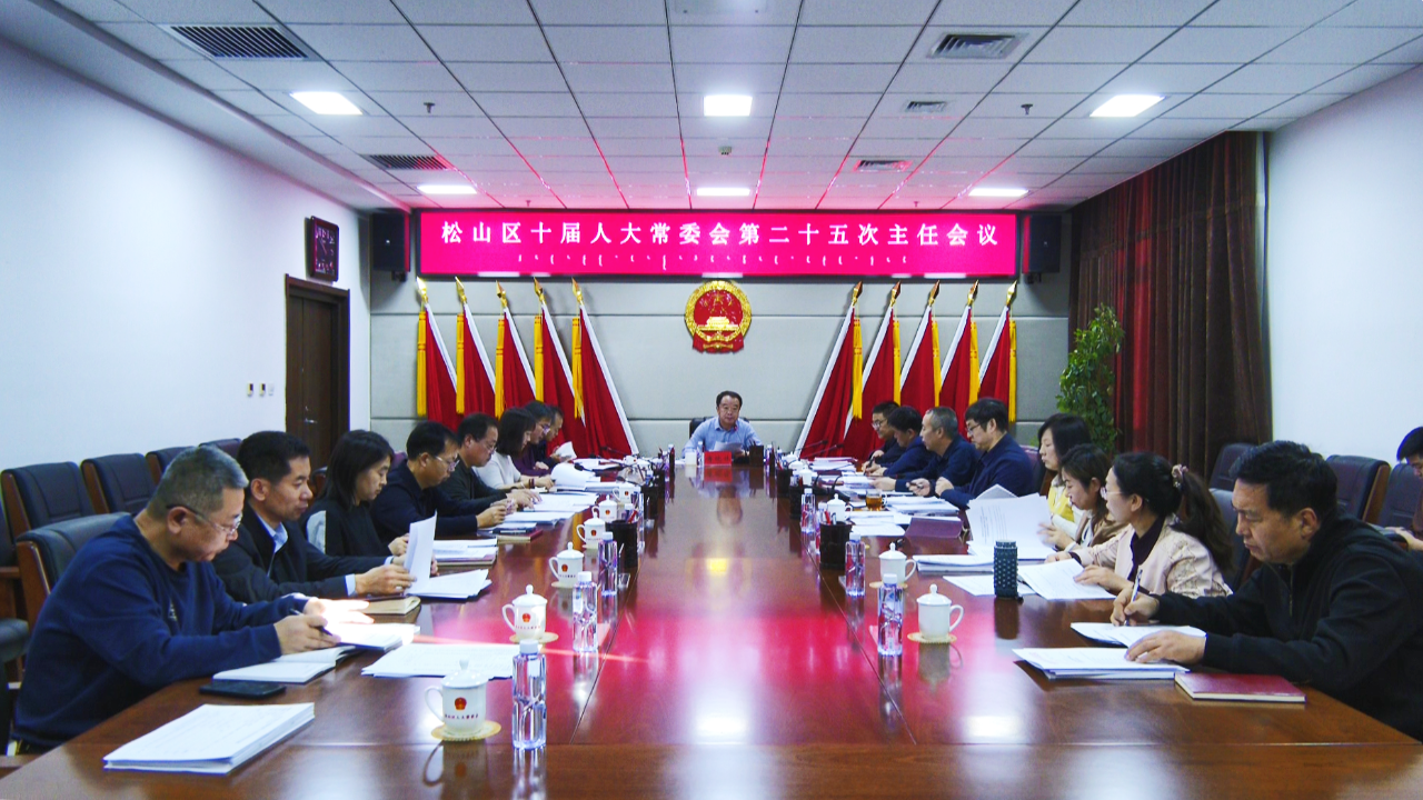 微信图片_20241225092026.png 微信图片_20241225092026.png